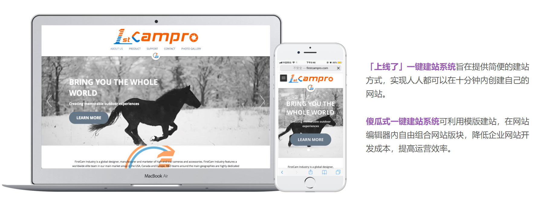 建站行业发展趋势 建站行业发展趋势